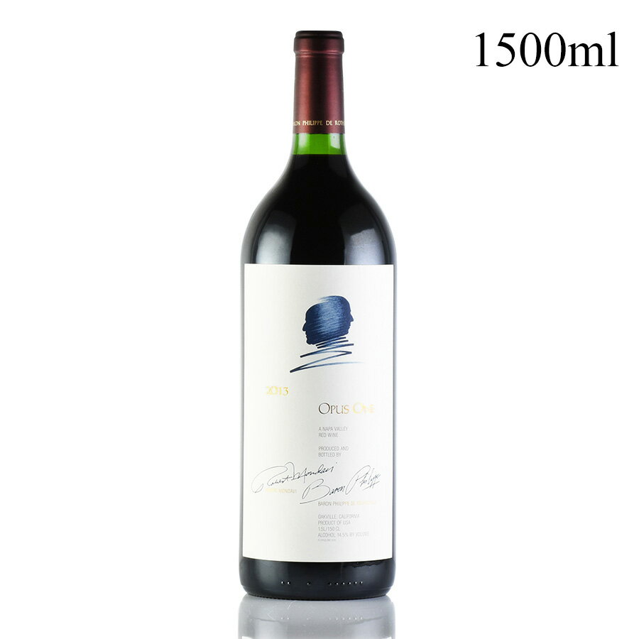 オーパス ワン 2013 マグナム 1500ml オーパスワン オーパス・ワン Opus One アメリカ カリフォルニア 赤ワイン