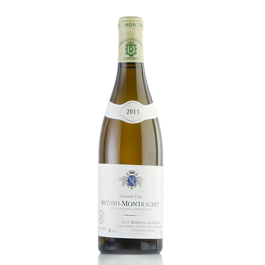 ラモネ バタール モンラッシェ グラン クリュ 2013 Ramonet Batard Montrachet フランス ブルゴーニュ 白ワイン