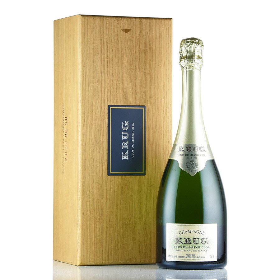 クリュッグ クロ デュ メニル 2006 木箱入り クロ ド メニル Krug Clos du Mesnil フランス シャンパン シャンパーニュ