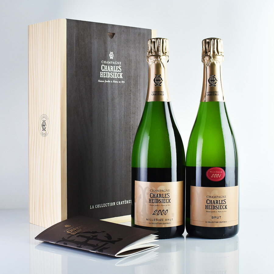 シャルル エドシック コレクション クレイエール デュオ Charles Heidsieck Duo Mis en Cave Collection Crayeres フランス シャンパン シャンパーニュ