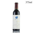 オーパス ワン 2013 ハーフ 375ml オーパスワン オーパス・ワン Opus One アメリカ カリフォルニア 赤ワイン
