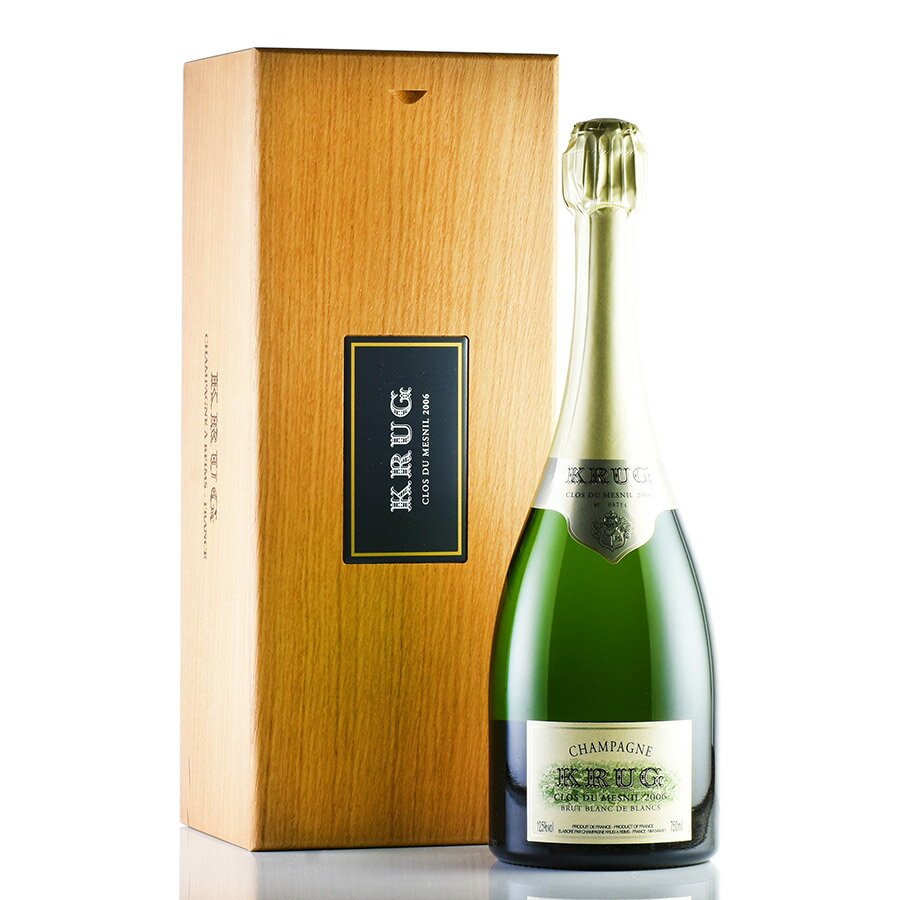 クリュッグ クロ デュ メニル 2006 木箱入り 正規品 クロ ド メニル Krug Clos du Mesnil フランス シャンパン シャンパーニュ