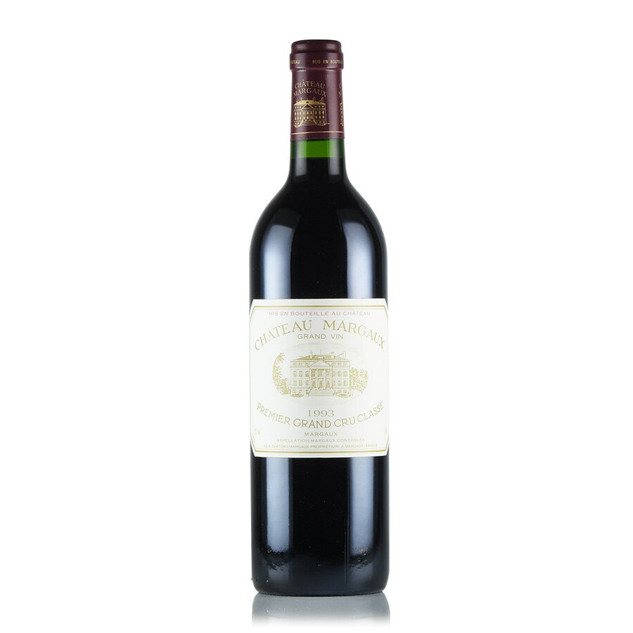 シャトー マルゴー 1993 Chateau Margaux フランス ボルドー 赤ワイン