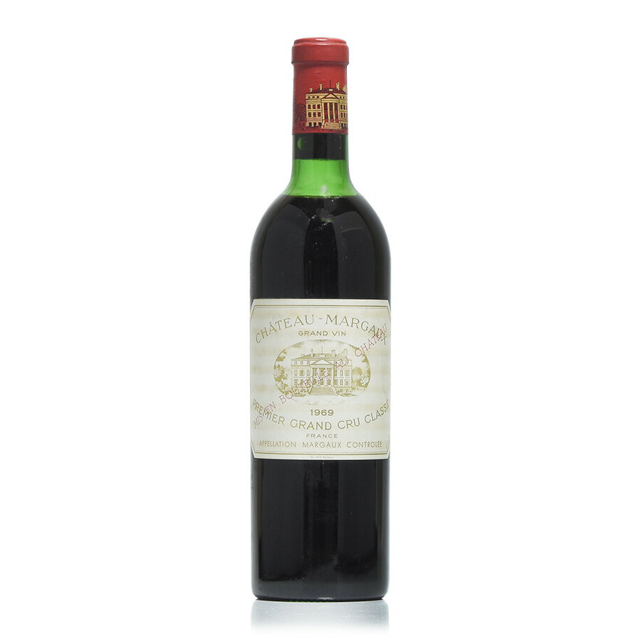 シャトー マルゴー 1969 Chateau Margaux フランス ボルドー 赤ワイン