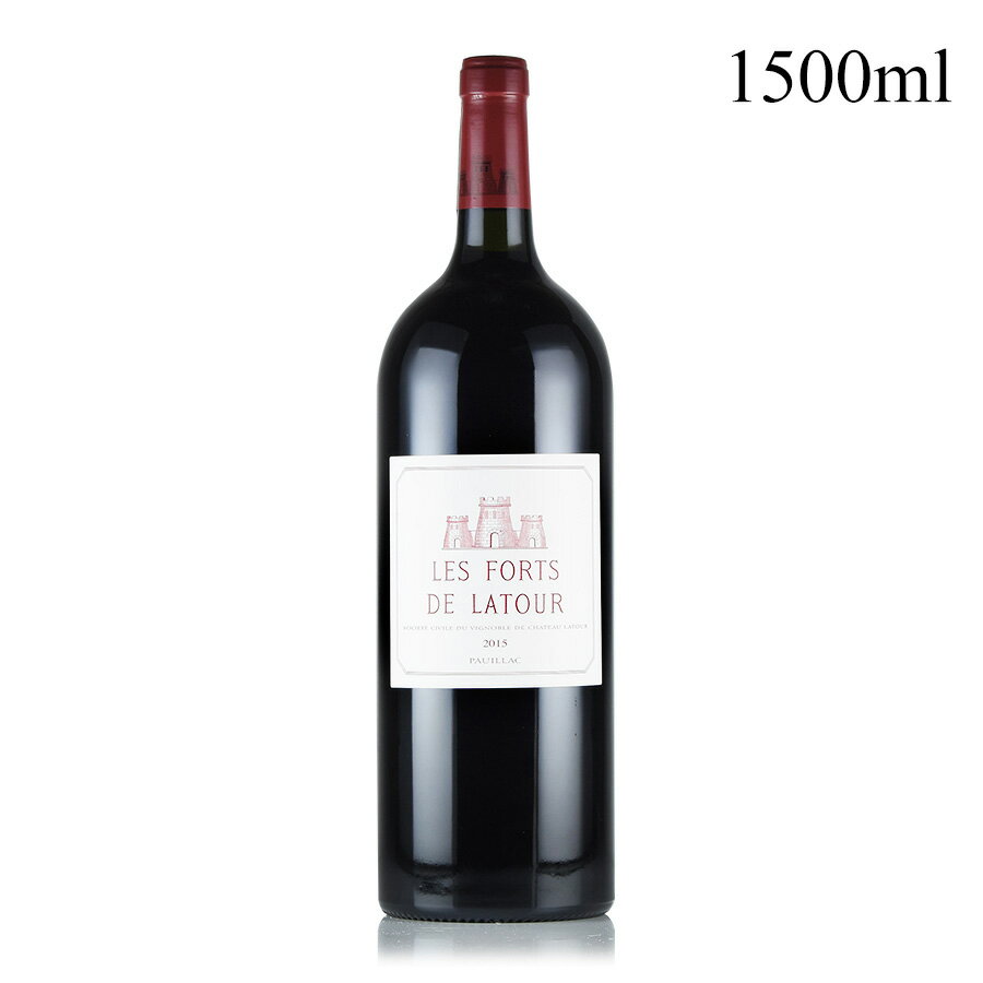 楽天ロマネ ROMANEE【最大1,000円OFFクーポン★期間限定】レ フォール ド ラトゥール 2015 マグナム 1500ml シャトー ラトゥール Chateau Latour Les Forts de Latour フランス ボルドー 赤ワイン[のこり1本]【お買い物マラソン期間★5/9 20:00～5/16 1:59】