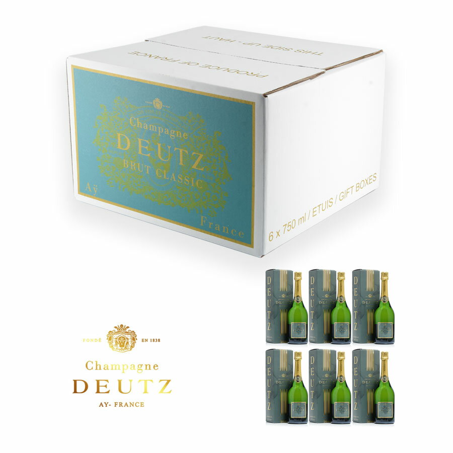 ドゥーツ ブリュット クラシック NV ギフトボックス 1ケース 6本 ドゥッツ Deutz Brut Classic フランス シャンパン シャンパーニュ