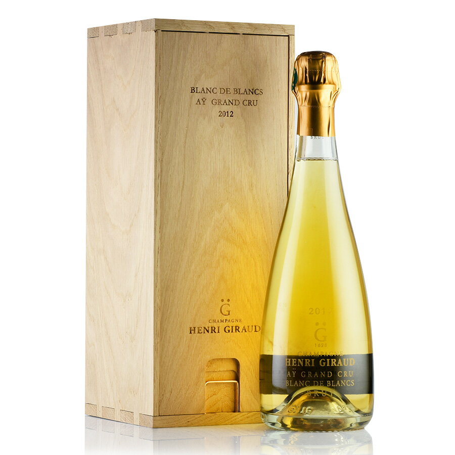 アンリ ジロー ブラン ド ブラン 2012 木箱入り アンリジロー アンリ・ジロー ブランドブラン Henri Giraud Blanc de Blancs フランス シャンパン シャンパーニュ 新入荷