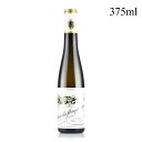 ドイツワイン エゴン ミュラー シャルツホーフベルガー リースリング アウスレーゼ 2018 ハーフ 375ml Egon Muller Scharzhofberger Riesling Auslese ドイツ 白ワイン