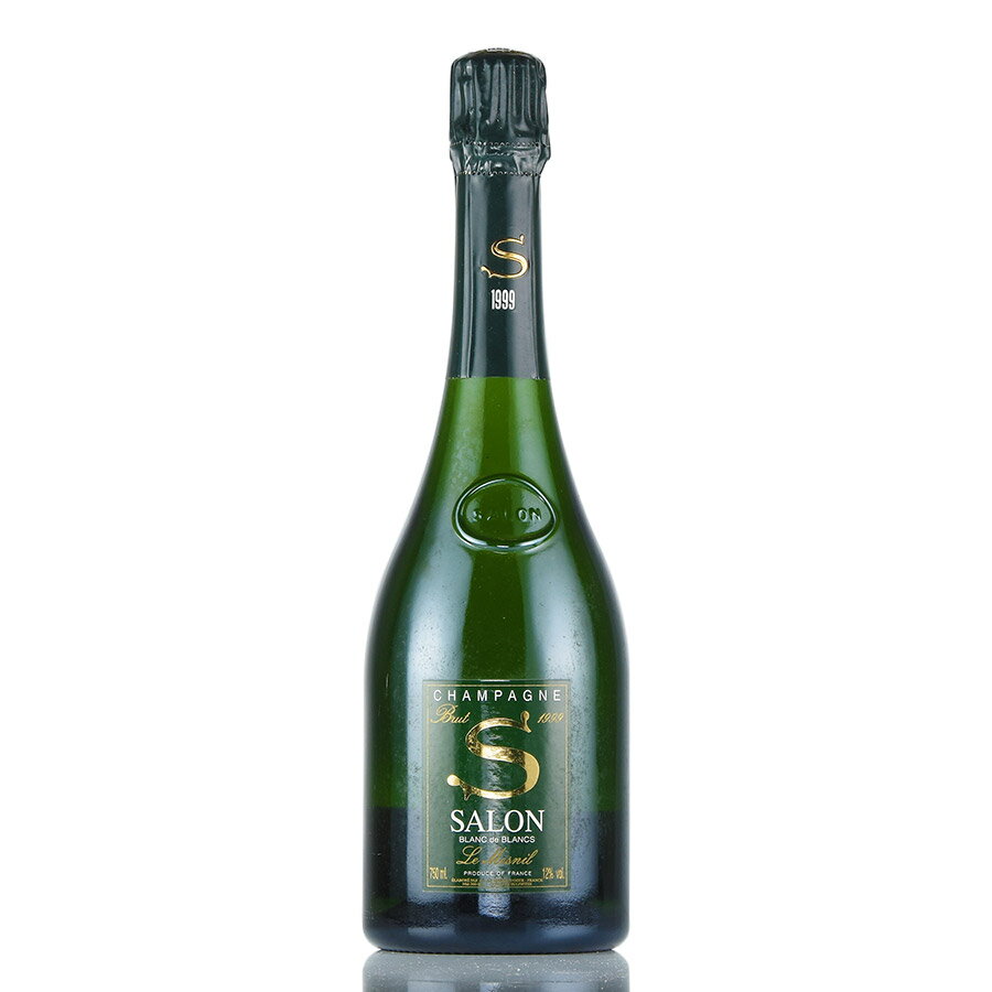 【期間限定クーポン付き】サロン ブラン ド ブラン 1999 ブランドブラン Salon Blanc de Blancs フランス シャンパン シャンパーニュ