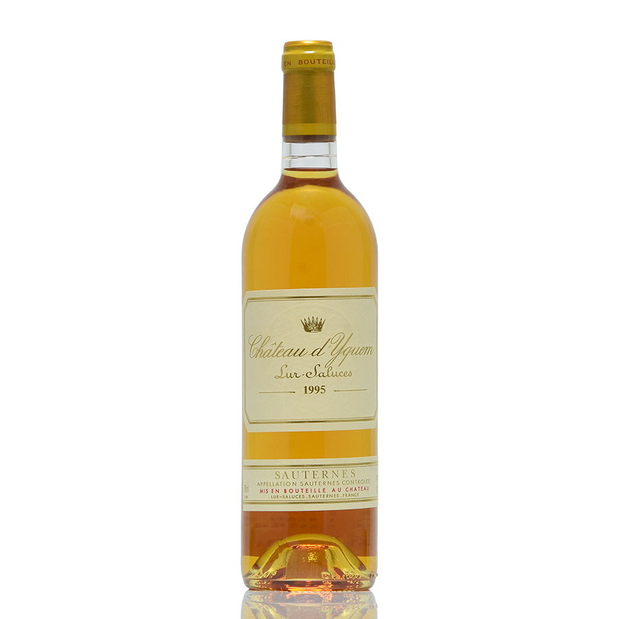 シャトー ディケム 1995 イケム Chateau d'Yquem フランス ボルドー 白ワイン