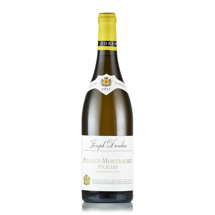 ジョセフ ドルーアン ピュリニー モンラッシェ プルミエ クリュ レ ピュセル 2011 ピュリニィ Joseph Drouhin Puligny Montrachet Les Pucelles フランス ブルゴーニュ 白ワイン