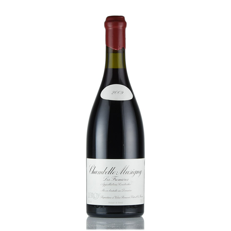 ルロワ ドメーヌ ルロワ シャンボール ミュジニー レ フルミエール 2009 Domaine Leroy Chambolle Musigny Les Fremieres フランス ブルゴーニュ 赤ワイン