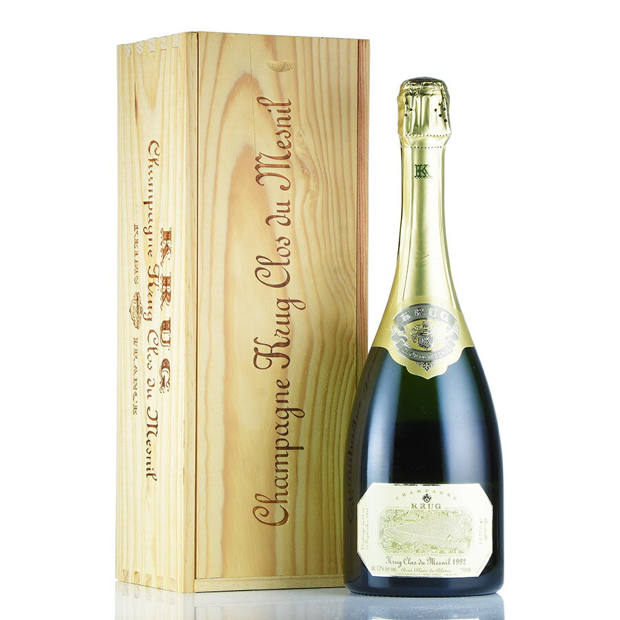 クリュッグ クロ デュ メニル 1992 木箱入り クロ ド メニル Krug Clos du Mesnil フランス シャンパン シャンパーニュ