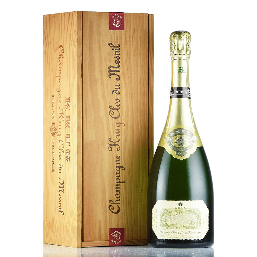 クリュッグ クロ デュ メニル 1989 木箱入り クロ ド メニル Krug Clos du Mesnil フランス シャンパン シャンパーニュ