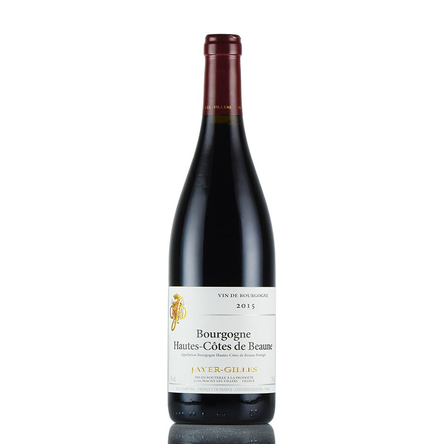 ジャイエ ジル ブルゴーニュ オート コート ド ボーヌ ルージュ 2015 Jayer Gilles Bourgogne Hautes Cotes de Beaune Rouge フランス ブルゴーニュ 赤ワイン