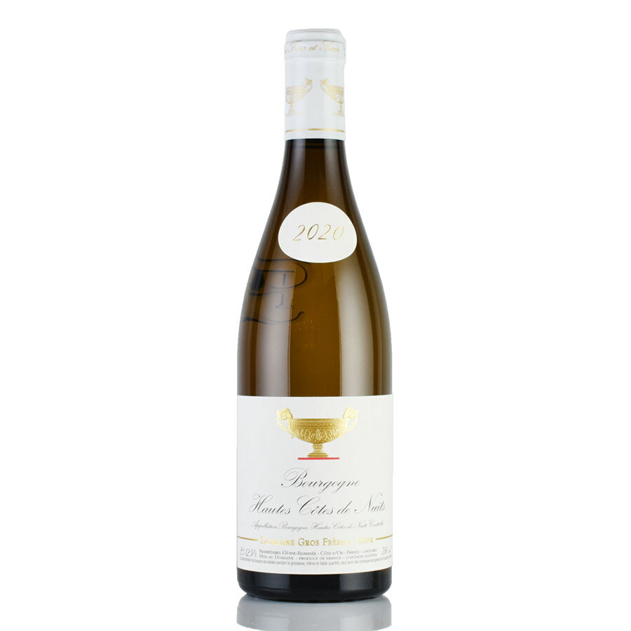 グロ フレール エ スール ブルゴーニュ オート コート ド ニュイ ブラン 2020 Gros F&S Bourgogne Hautes Cotes de Nuits Blanc フランス ブルゴーニュ 白ワイン