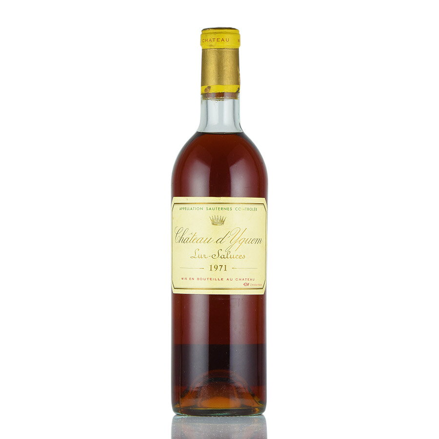 シャトー ディケム 1971 イケム Chateau d'Yquem フランス ボルドー 白ワイン