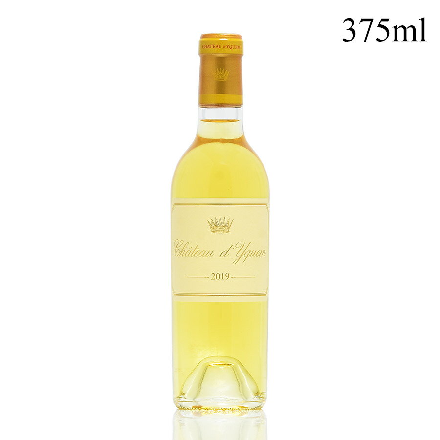 シャトー ディケム 2019 ハーフ 375ml イケム Chateau d'Yquem フランス ボルドー 白ワイン