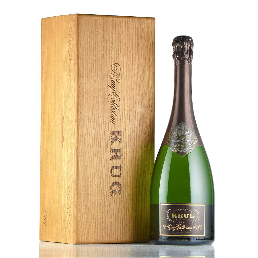 クリュッグ コレクション 1982 木箱入り Krug Collection フランス シャンパン シャンパーニュ