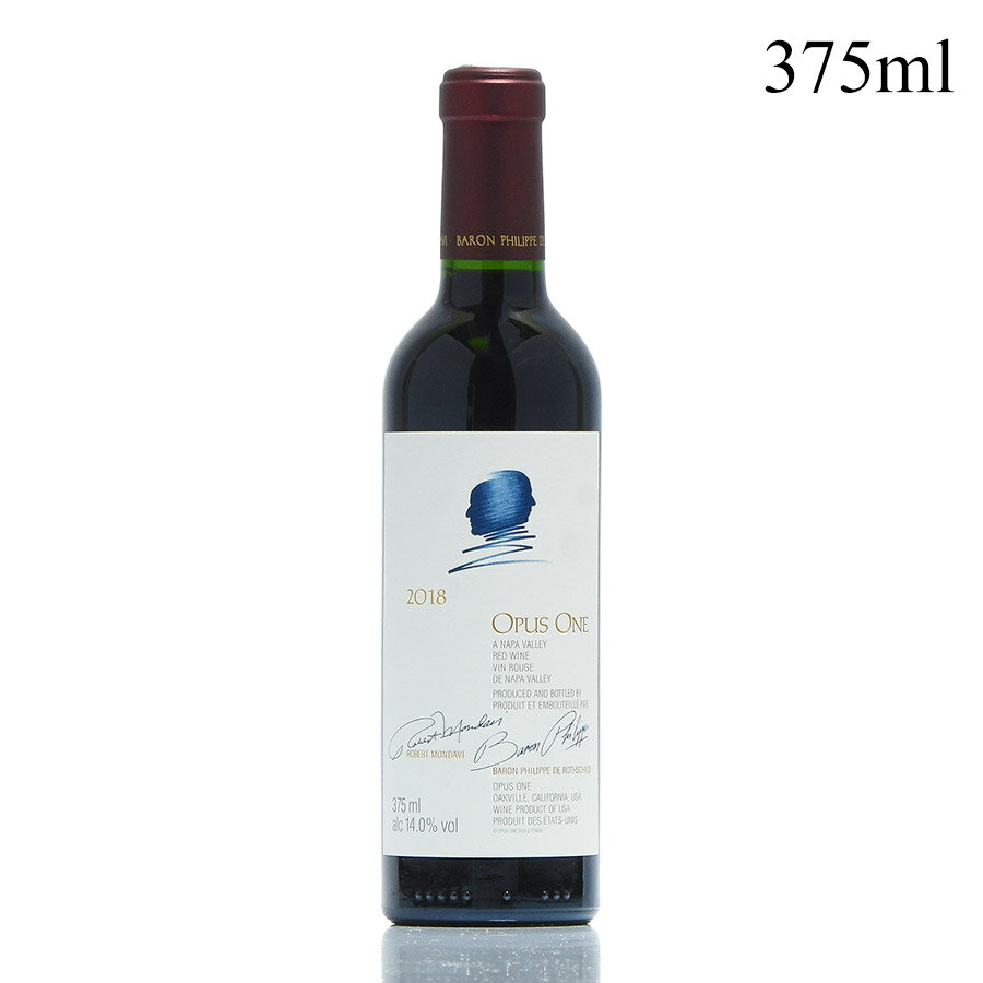 【最大1,000円OFFクーポン★期間限定】オーパス ワン 2018 ハーフ 375ml オーパスワン オーパス・ワン Opus One アメリカ カリフォルニア 赤ワイン【お買い物マラソン期間★5/9 20:00～5/16 1:59】