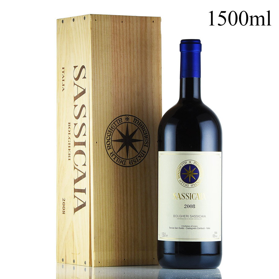 サッシカイア 2008 マグナム 1500ml 木箱入り Tenuta San Guido Sassicaia イタリア 赤ワイン