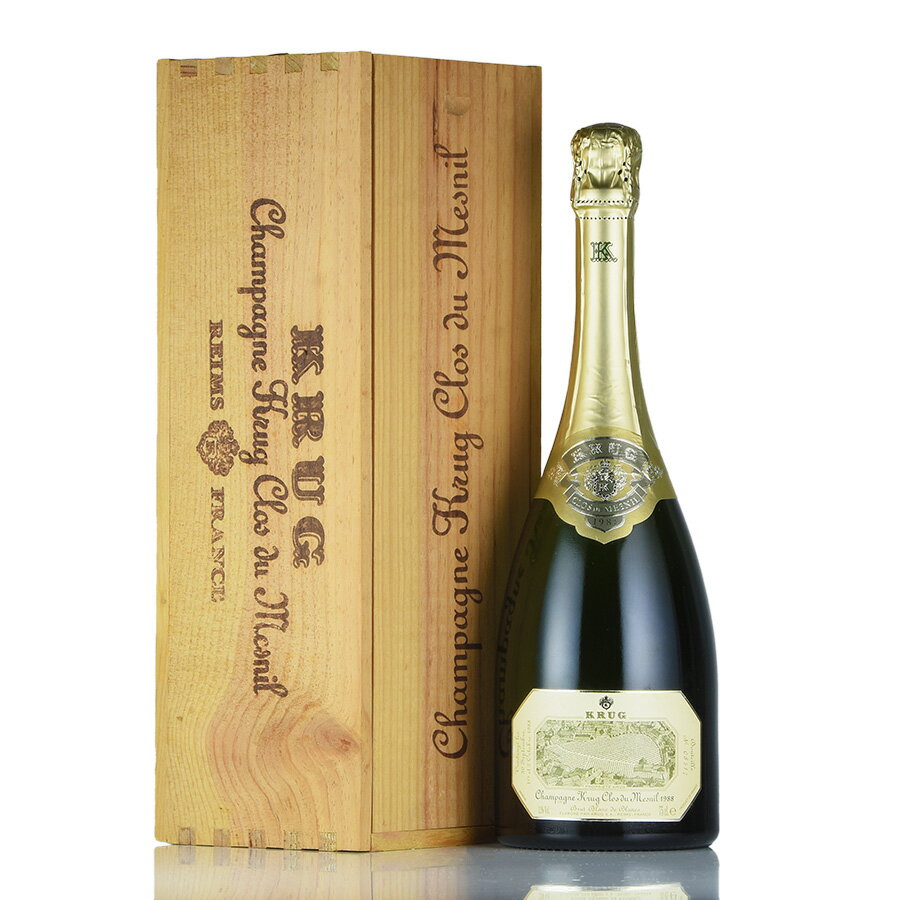 クリュッグ クロ デュ メニル 1988 木箱入り クロ ド メニル Krug Clos du Mesnil フランス シャンパン シャンパーニュ[のこり1本]