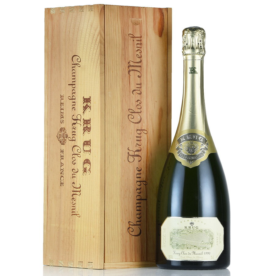 クリュッグ クロ デュ メニル 1990 木箱入り クロ ド メニル Krug Clos du Mesnil フランス シャンパン シャンパーニュ 新入荷