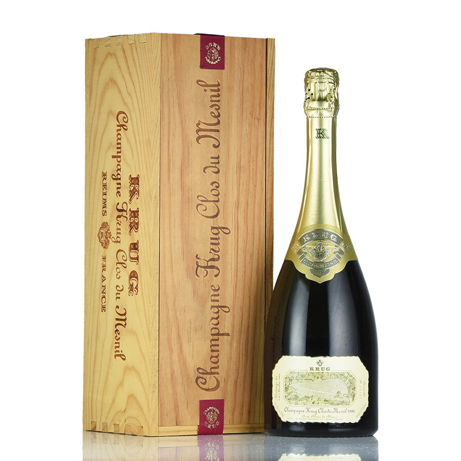 クリュッグ クロ デュ メニル 1986 木箱入り クロ ド メニル Krug Clos du Mesnil フランス シャンパン シャンパーニュ