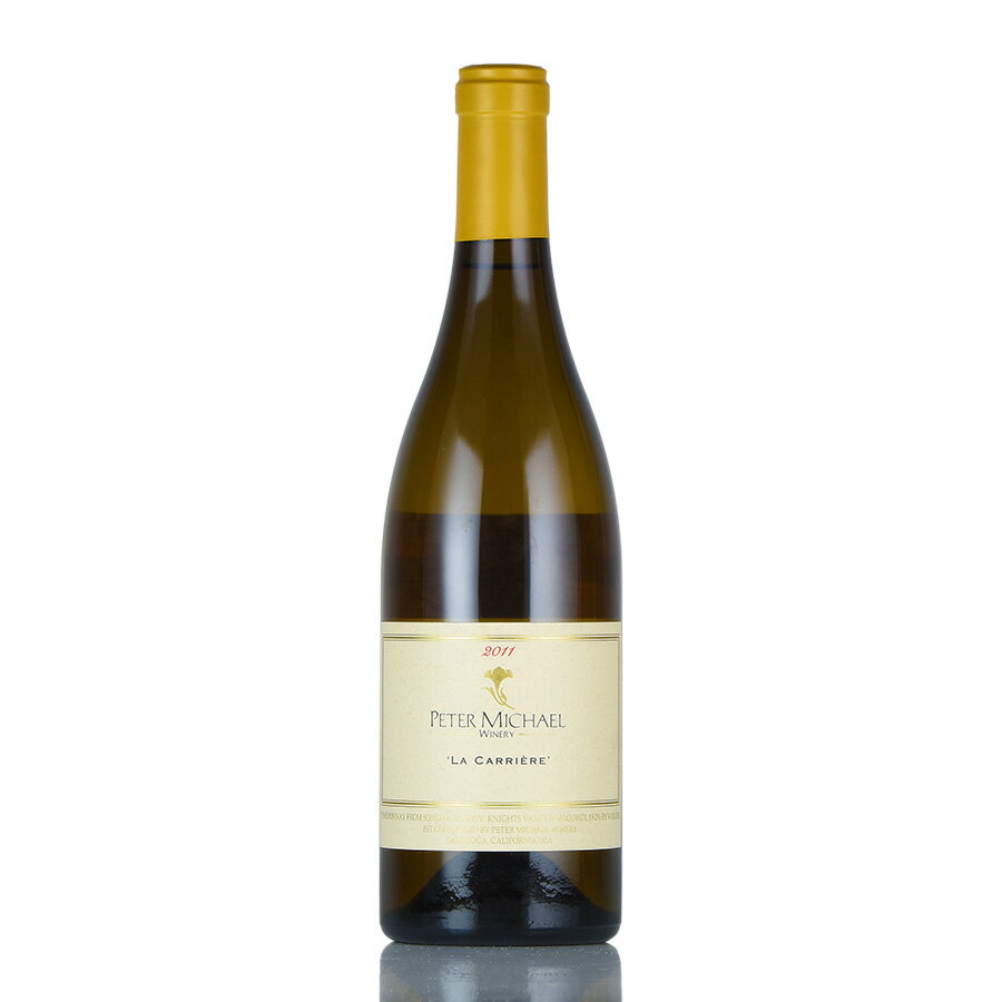 ピーター マイケル シャルドネ ラ キャリエール 2011 ピーターマイケル Peter Michael Chardonnay La Carriere アメリカ カリフォルニア 白ワイン