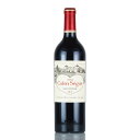 シャトー カロン セギュール 2015 Chateau Calon Segur フランス ボルドー 赤ワイン