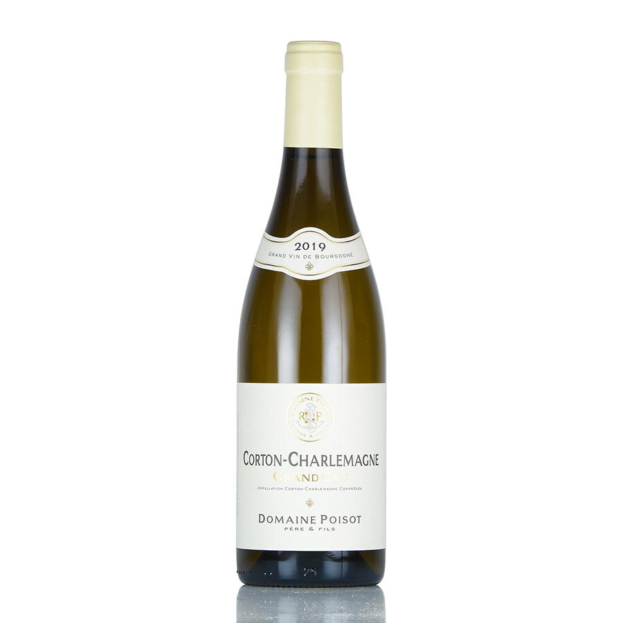 ドメーヌ ポワゾ コルトン シャルルマーニュ グラン クリュ 2019 Domaine Poisot Corton Charlemagne フランス ブルゴーニュ 白ワイン 