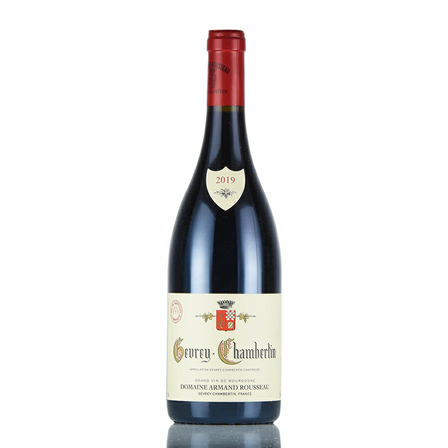 アルマン ルソー ジュヴレ シャンベルタン 2019 Armand Rousseau Gevrey Chambertin フランス ブルゴーニュ 赤ワイン