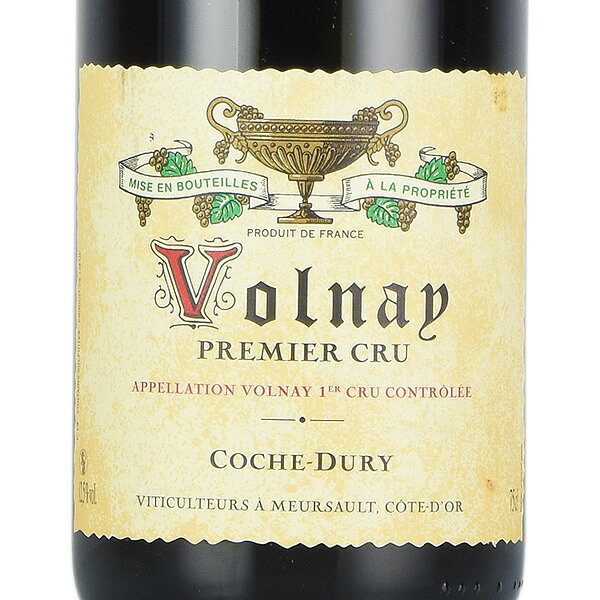 コシュ デュリ ヴォルネイ プルミエ クリュ 2018 コシュデュリ Coche Dury Volnay 1er Cru フランス ブルゴーニュ 赤ワイン romanee-vin-10068526 ロマネ ROMANEE サンプル画像2