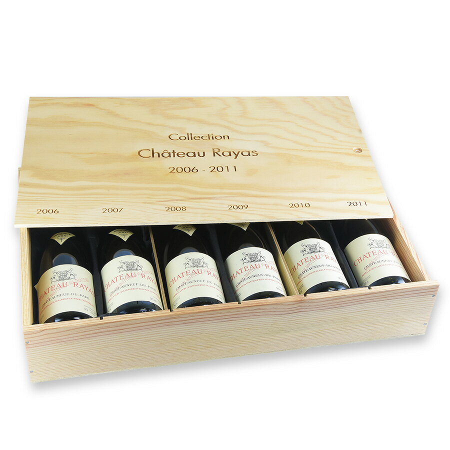 シャトー ラヤス コレクション II Chateau Rayas Collection II フランス ローヌ セット