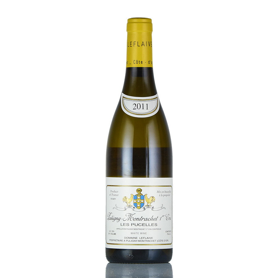 ルフレーヴ ピュリニー モンラッシェ プルミエ クリュ レ ピュセル 2011 ピュリニィ Leflaive Puligny Montrachet Les Pucelles フランス ブルゴーニュ 白ワイン