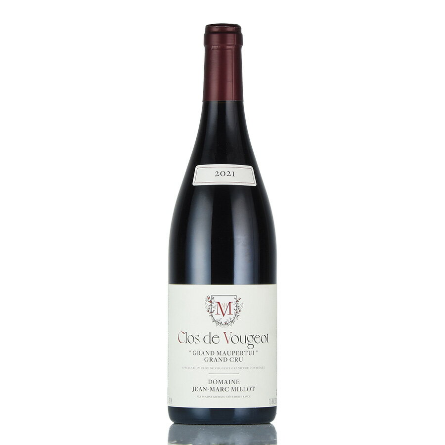 ジャン マルク ミヨ クロ ド ヴージョ グラン モーペルテュイ グラン クリュ 2021 正規品 Jean Marc Millot Clos de Vougeot Grand Maupertui フランス ブルゴーニュ 赤ワイン