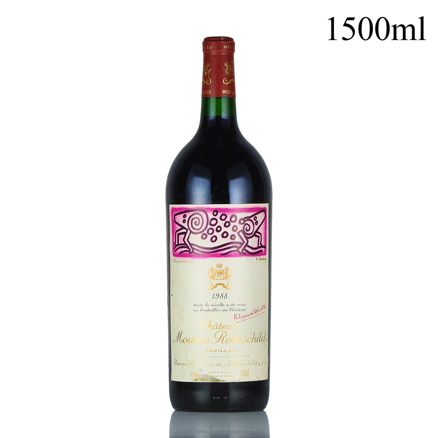 シャトー ムートン ロートシルト 1988 マグナム 1500ml ロスチャイルド Chateau Mouton Rothschild フランス ボルドー 赤ワイン