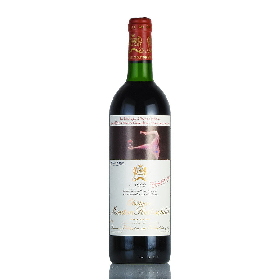 シャトー ムートン ロートシルト 1990 ロスチャイルド Chateau Mouton Rothschild フランス ボルドー 赤ワイン