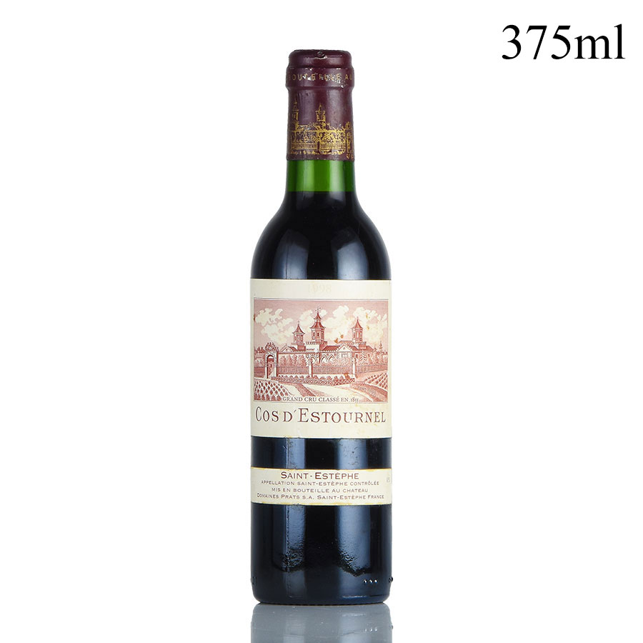 シャトー コス デストゥルネル 1998 ハーフ 375ml Chateau Cos d'Estournel フランス ボルドー 赤ワイン