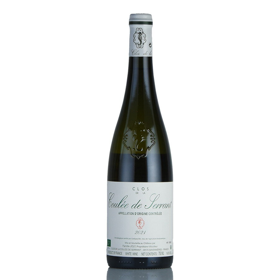 ニコラ ジョリー ( ファミーユ ジョリー ) クロ ド ラ クレ ド セラン 2021 正規品 Nicolas Joly ( Famille Joly ) Clos de la Coulee de Serrant フランス ロワール 白ワイン 【ksp】