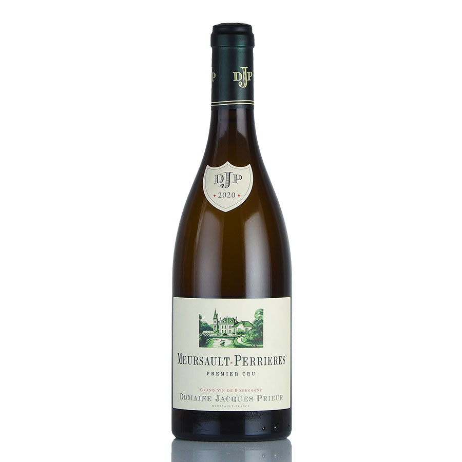 ジャック プリウール ムルソー プルミエ クリュ ペリエール 2020 正規品 Jacques Prieur Meursault Perrieres フランス ブルゴーニュ 白ワイン