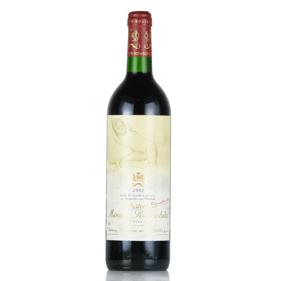 シャトー ムートン ロートシルト 1993 ラベル不良 ロスチャイルド Chateau Mouton Rothschild フランス ボルドー 赤ワイン[のこり1本]