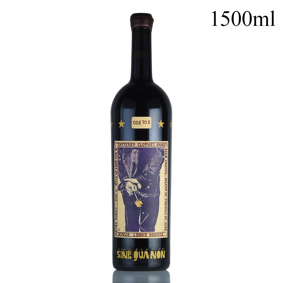 シン クア ノン オーデ トゥ E シラー 2004 マグナム 1500ml シネ クア ノン シンクアノン シネクアノン Sine Qua Non Ode To E Syrah アメリカ カリフォルニア 赤ワイン