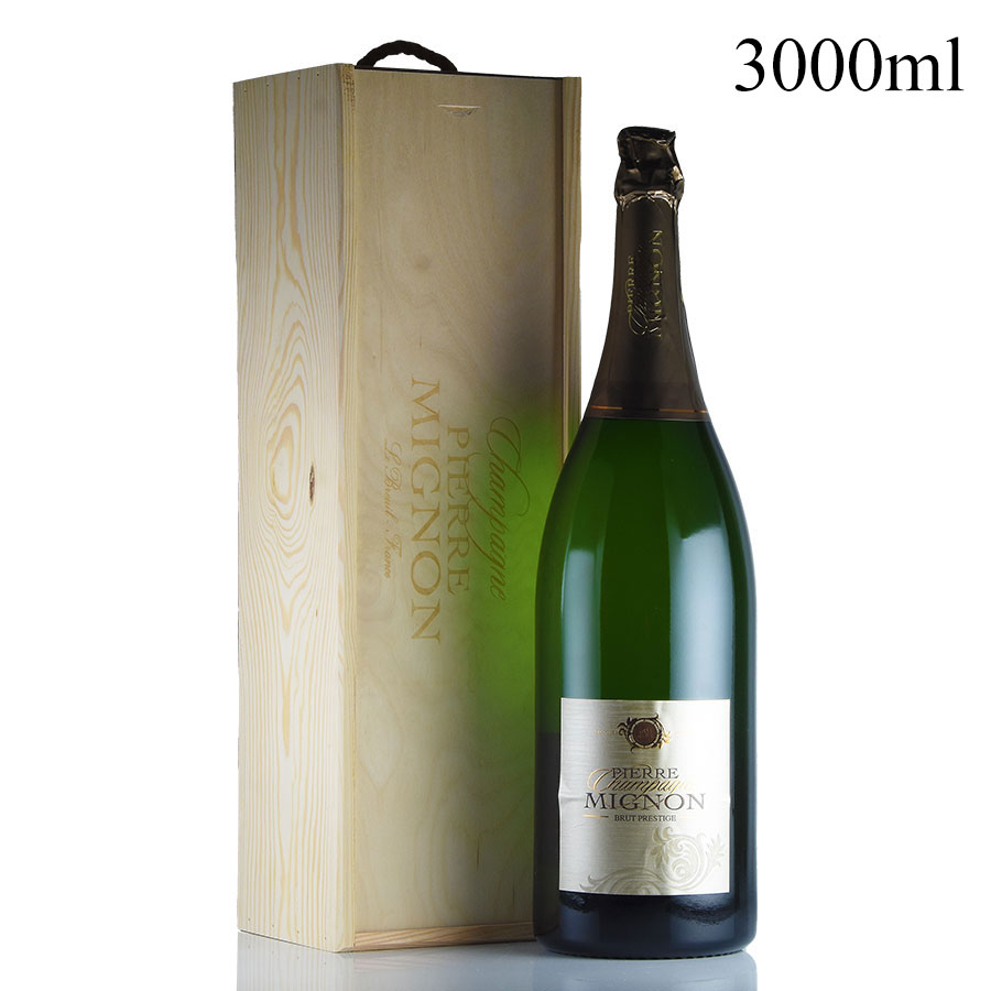 ピエール ミニョン ブリュット プレスティージュ NV ジェロボアム 3000ml 木箱入り Pierre Mignon Brut Prestige フランス シャンパン シャンパーニュ