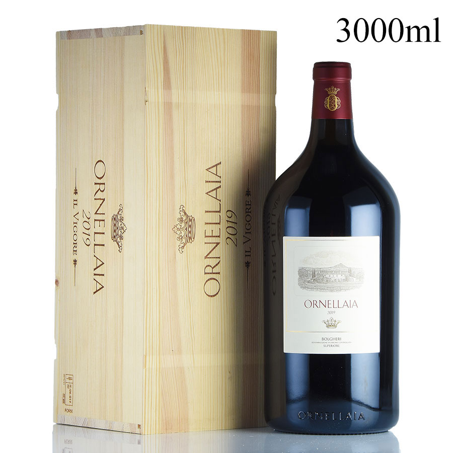 オルネッライア 2019 ダブルマグナム 3000ml 木箱入り オルネライア Ornellaia イタリア 赤ワイン