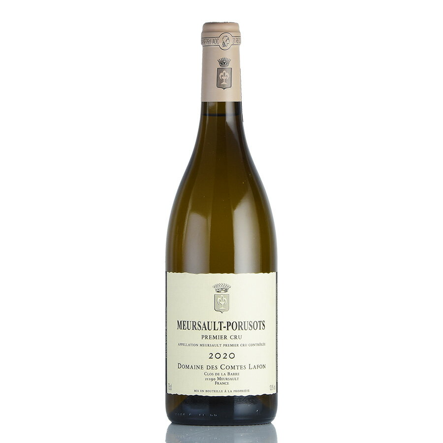 Comtes Lafon Meursault Poruzots 2011年に取得したこのポリュゾ・プルミエ・クリュの畑は、3分の1は樹齢15～20年、残りは50年以上のぶどうの木が植えられています。 豊かな黄色の果実、白い花、ヘーゼルナッツの香りで、口に含むと豊かで熟していますが、ピリッとした酸とのバランスが素晴らしいワインです。 生産者コント ラフォンComtes Lafonワイン名ムルソー プルミエ クリュ ポリュゾMeursault 1er Cru Poruzotsヴィンテージ2020容量750ml解説パーカーポイント: (92-94)点予想される飲み頃：N/AA particular success this year is the 2020 Meursault 1er Cru Porusots, a lovely wine that wafts from the glass with notes of crisp orchard fruit, citrus zest, white flowers, blanched almonds and wheat toast. Medium to full-bodied, tangy and chiseled, it's vibrant, concentrated and incisive, concluding with a chalky finish. Assessed at this early juncture, it's as good a Porusots as I can remember tasting chez Lafon.(The Wine Advocate, Jan 21, 2022) ムルソーの偉大な巨匠 コント ラフォン Comtes Lafon ブルゴーニュ白ワインのトップ生産者「コント・ラフォン」。本拠地ムルソーに多くの銘醸畑を所有しています。コント・ラフォンの名声は目を見張るほど素晴らしく、その白ワインによって名声は世界中に鳴り響いています。ラフォンが白ワインのトップ生産者の地位を築いたのは先代のルネ・ラフォンの時代。1985年からは現当主4代目のドミニク・ラフォンが経営を引き継ぎ現在に至っています。ドミニク氏は有機栽培への移行を進め、1998年には認証を得ています。そして2000年代には改革を推進し、これまでのムルソーの基準を全て覆す程にエレガントで凝縮された、ミネラルの豊富なワインを生み出すドメーヌとなりました。彼らが手掛けるワインは、白はもちろん、赤も高い評価を受けています。 コント ラフォン 一覧へ