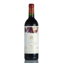 【最大1,000円OFFクーポン★期間限定】シャトー ムートン ロートシルト 1992 ロスチャイルド Chateau Mouton Rothschild フランス ボルドー 赤ワイン【お買い物マラソン期間★5/9 20:00～5/16 1:59】