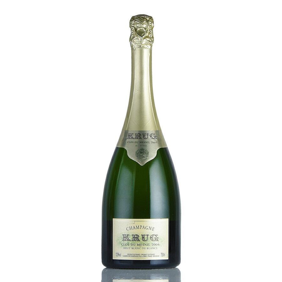 クリュッグ クロ デュ メニル 2004 クロ ド メニル Krug Clos du Mesnil フランス シャンパン シャンパーニュ