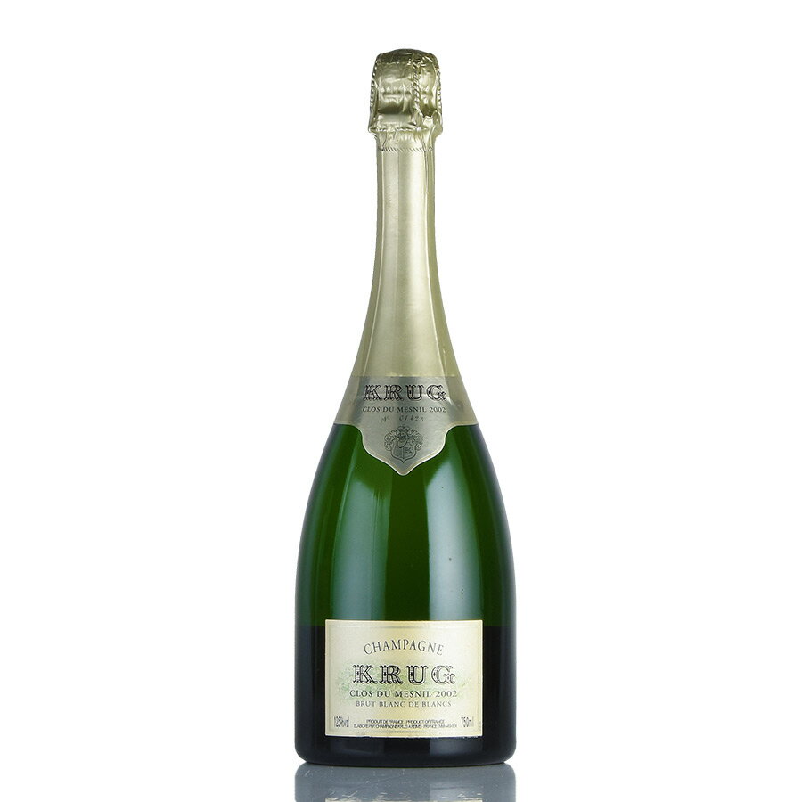 クリュッグ クロ デュ メニル 2002 クロ ド メニル Krug Clos du Mesnil フランス シャンパン シャンパーニュ