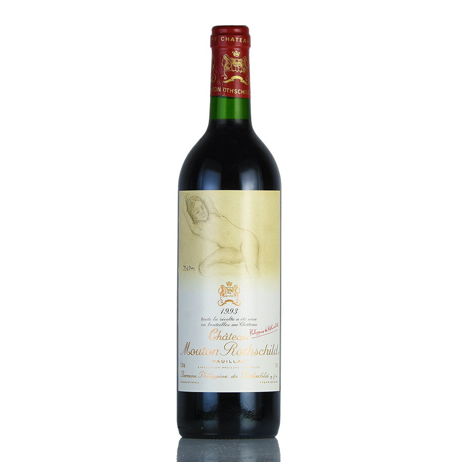 シャトー ムートン ロートシルト 1993 ロスチャイルド Chateau Mouton Rothschild フランス ボルドー 赤ワイン